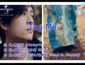 2017 内地陈芳语国语 MV《TAG ME》322MB 百度网盘资源-小文资源网
