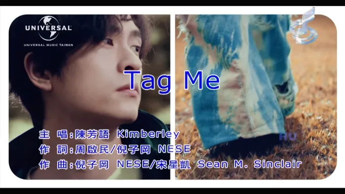 [2017][内地][国语-MV][陈芳语-TAG ME][MPG][322MB][百度网盘]