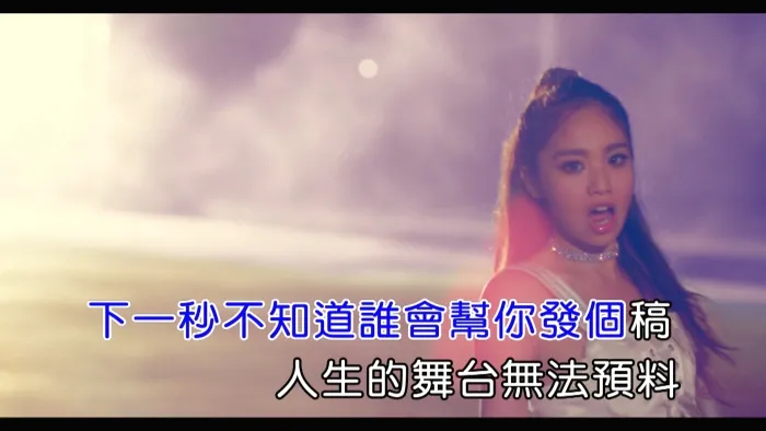 [2017][内地][国语-MV][陈芳语-TAG ME][MPG][322MB][百度网盘]