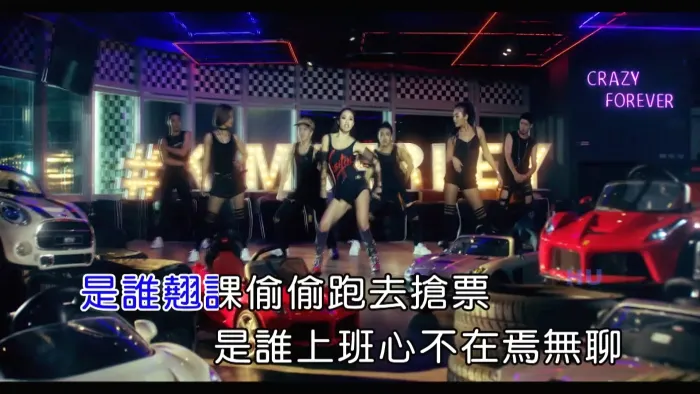 [2017][内地][国语-MV][陈芳语-TAG ME][MPG][322MB][百度网盘]