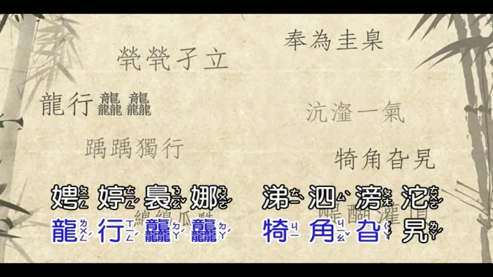 [2017][内地][国语-MV][陈柯宇-生僻字][MPG][68MB][百度网盘]