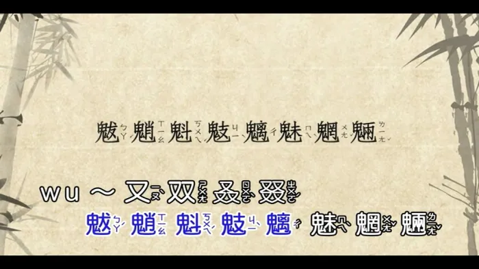 [2017][内地][国语-MV][陈柯宇-生僻字][MPG][68MB][百度网盘]