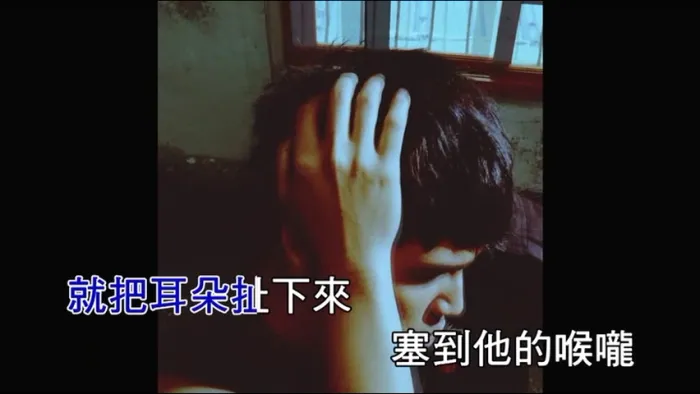 [2017][内地][国语-MV][陈零九-废物][MPG][191MB][百度网盘]