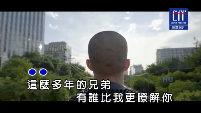 [2017][内地][国语-MV][大壮-我们不一样][MPG][522MB][百度网盘]