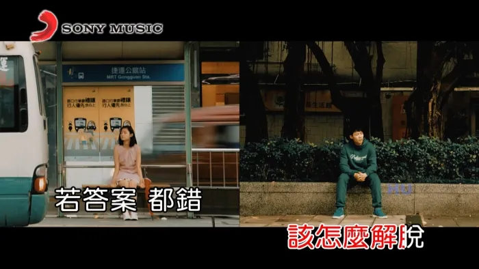 [2017][内地][国语-MV][戴爱玲&国蛋-不如没问过][MPG][437MB][百度网盘]