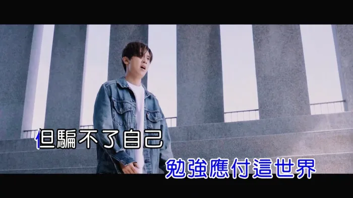 [2017][内地][国语-MV][方泂镔-RUN AWAY][MPG][495MB][百度网盘]