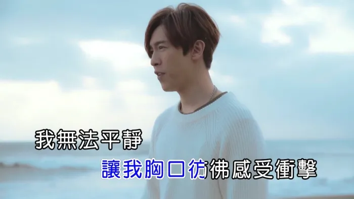 [2017][内地][国语-MV][方炯镔-只剩爱][MPG][424MB][百度网盘]
