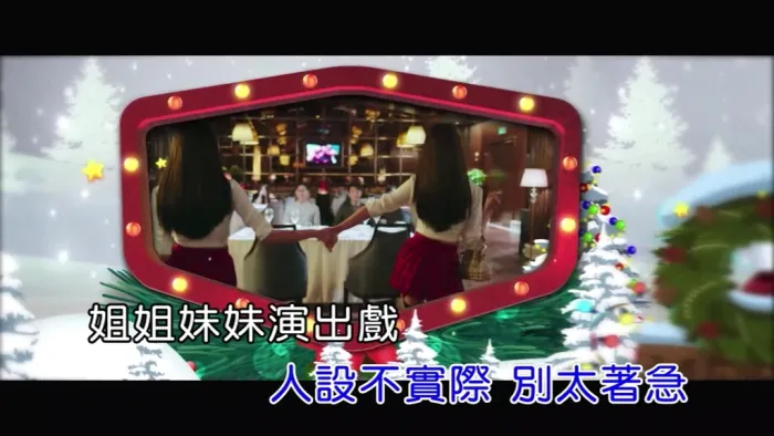 [2017][内地][国语-MV][冯提莫-再见前任][MPG][151MB][百度网盘]
