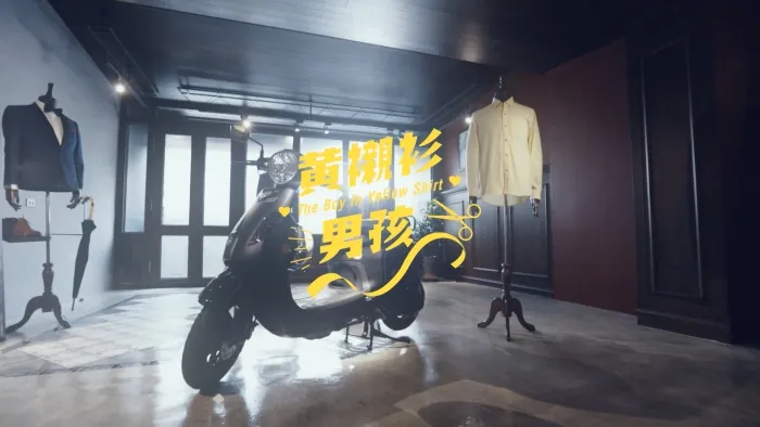 [2017][内地][国语-MV][洪安妮-黄衬衫男孩][MPG][246MB][百度网盘]