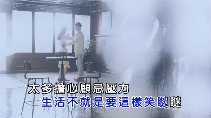 [2017][内地][国语-MV][洪安妮-黄衬衫男孩][MPG][246MB][百度网盘]