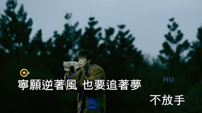 [2017][内地][国语-MV][黄鸿升-人类][MPG][534MB][百度网盘]