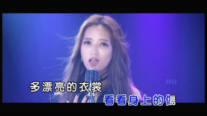 [2017][内地][国语-MV][黄美珍-告诉我什么是爱][MPG][205MB][百度网盘]