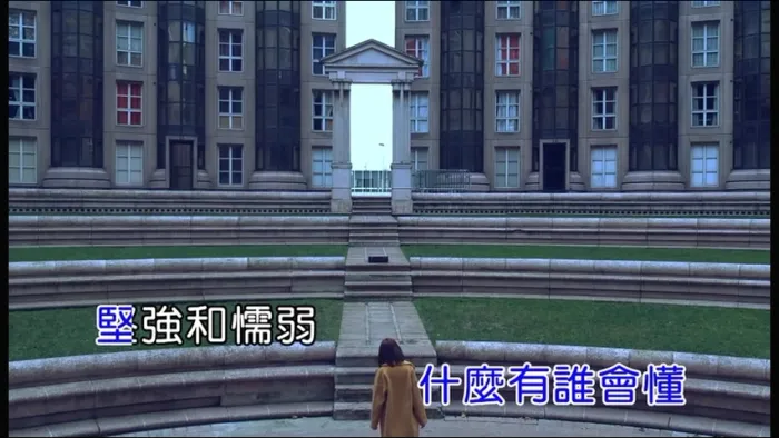 [2017][内地][国语-MV][黄若熙-获得][MPG][188MB][百度网盘]