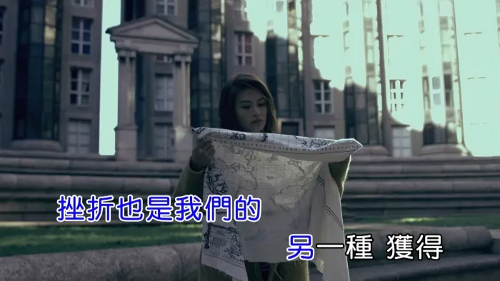[2017][内地][国语-MV][黄若熙-获得][MPG][443MB][百度网盘]