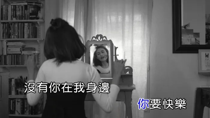 [2017][内地][国语-MV][黄若熙-你要快乐][MPG][506MB][百度网盘]