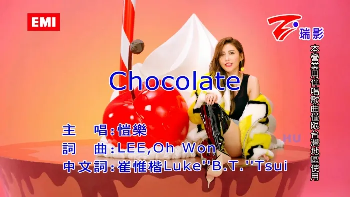 [2017][内地][国语-MV][恺乐-CHOCOLATE][MPG][392MB][百度网盘]