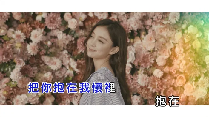 [2017][内地][国语-MV][柯有伦&汪小敏-巧柯力][MPG][465MB][百度网盘]