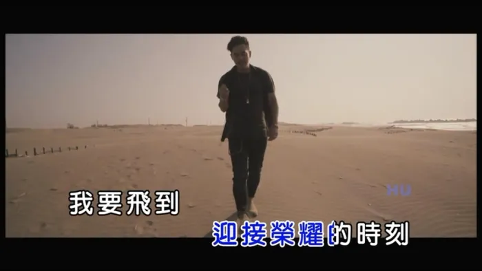 [2017][内地][国语-MV][柯有伦-飞][MPG][191MB][百度网盘]