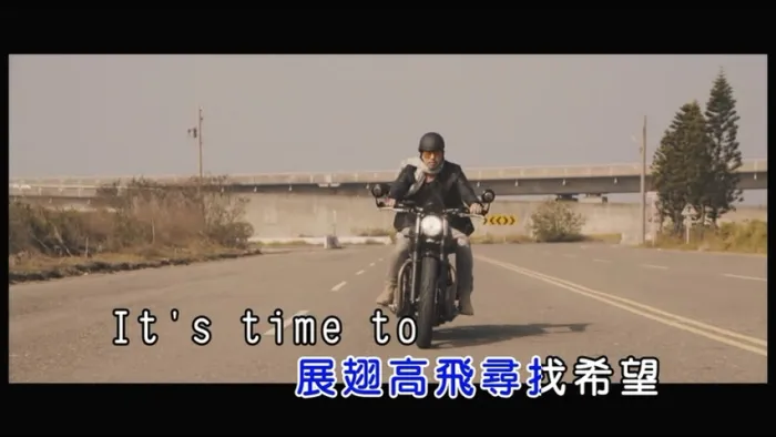 [2017][内地][国语-MV][柯有伦-飞][MPG][191MB][百度网盘]