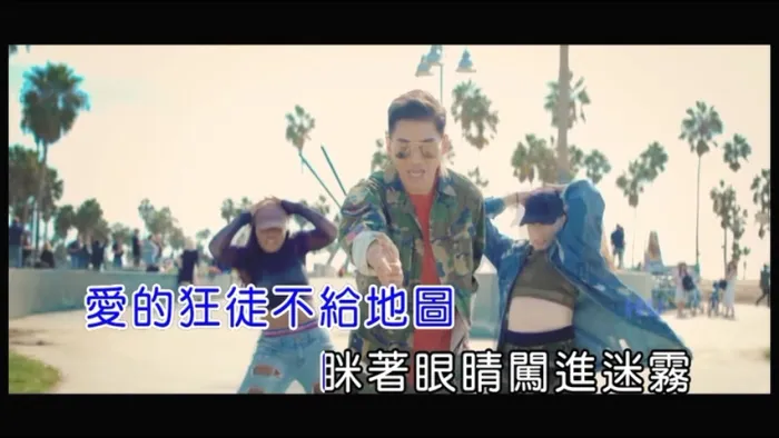 [2017][内地][国语-MV][孔令奇-双人漂移][MPG][180MB][百度网盘]