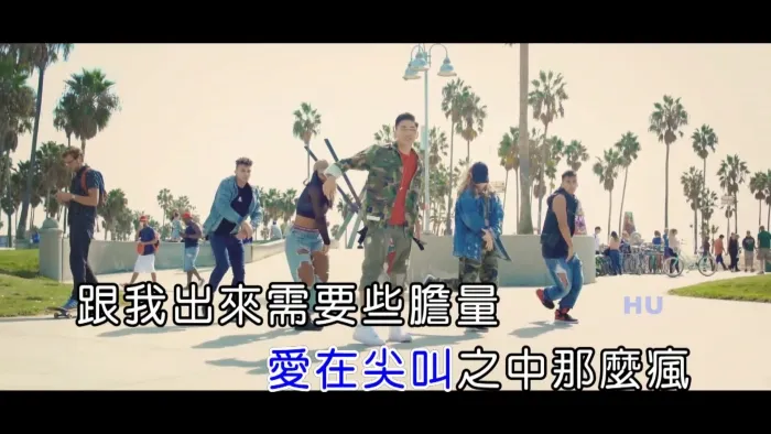 [2017][内地][国语-MV][孔令奇-双人漂移][MPG][425MB][百度网盘]
