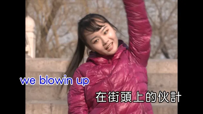 [2017][内地][国语-MV][孔令奇-呜OUUU][MPG][425MB][百度网盘]