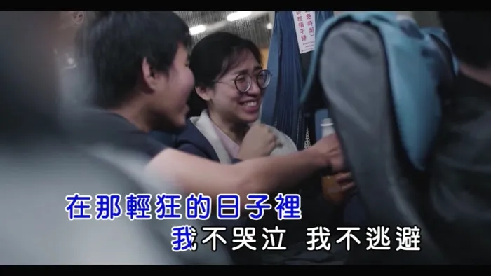 [2017][内地][国语-MV][老王乐队-我还年轻我还年轻][MPG][208MB][百度网盘]
