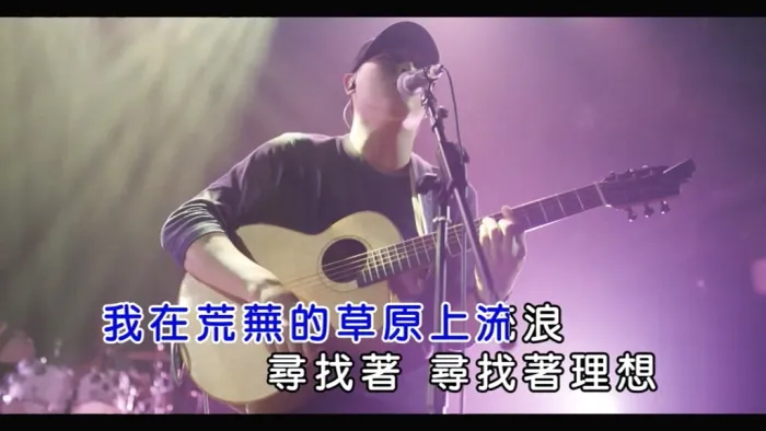 [2017][内地][国语-MV][老王乐队-我还年轻我还年轻][MPG][208MB][百度网盘]