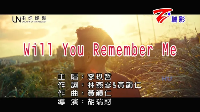 [2017][内地][国语-MV][李玖哲-WILL YOU REMEMBER ME][MPG][660MB][百度网盘]
