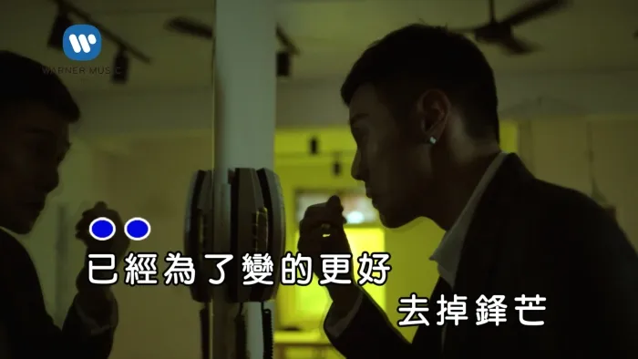 [2017][内地][国语-MV][李荣浩-戒烟][MPG][611MB][百度网盘]