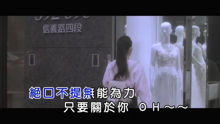 [2017][内地][国语-MV][李子森-还有呼吸就爱你][MPG][473MB][百度网盘]