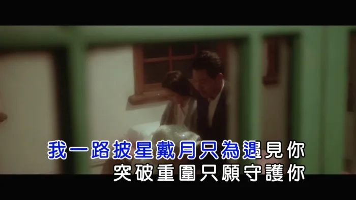 [2017][内地][国语-MV][李子森-还有呼吸就爱你][MPG][473MB][百度网盘]