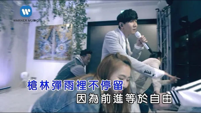 [2017][内地][国语-MV][林俊杰-圣所][MPG][191MB][百度网盘]