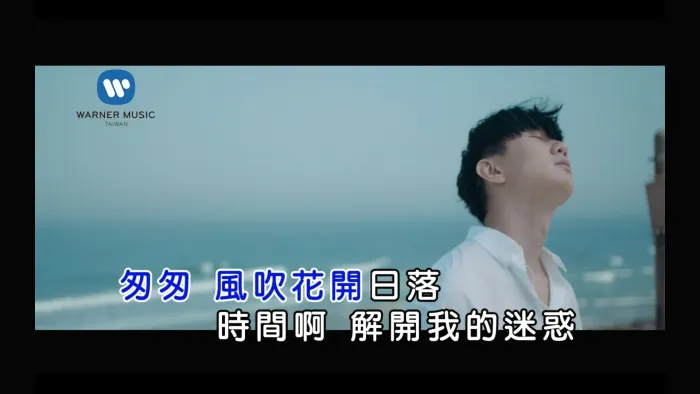 [2017][内地][国语-MV][林俊杰-小瓶子][MPG][586MB][百度网盘]