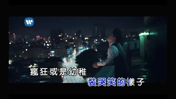 [2017][内地][国语-MV][林俊杰-小瓶子][MPG][586MB][百度网盘]