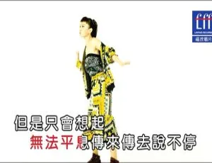 林隆璇&魏如昀《那些歌儿》2017内地国语MV 182MB百度网盘资源-小文资源网