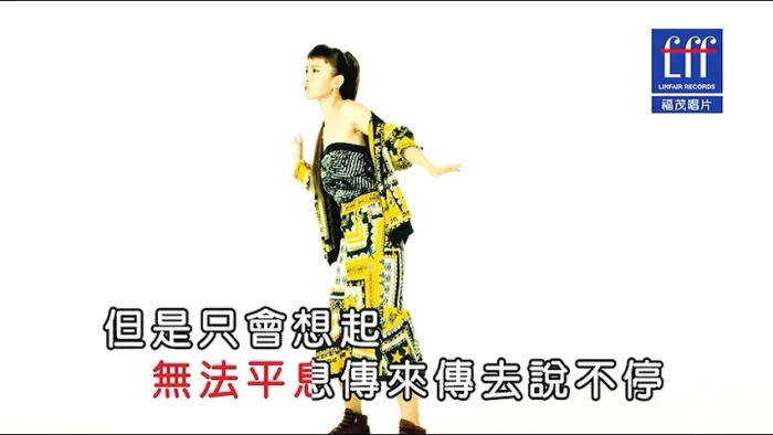 [2017][内地][国语-MV][林隆璇&魏如昀-那些歌儿][MPG][182MB][百度网盘]