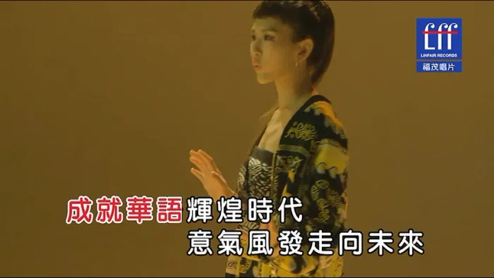 [2017][内地][国语-MV][林隆璇&魏如昀-那些歌儿][MPG][182MB][百度网盘]