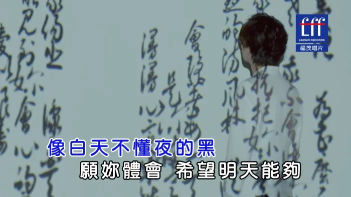 [2017][内地][国语-MV][林隆璇&魏如昀-那些歌儿][MPG][334MB][百度网盘]