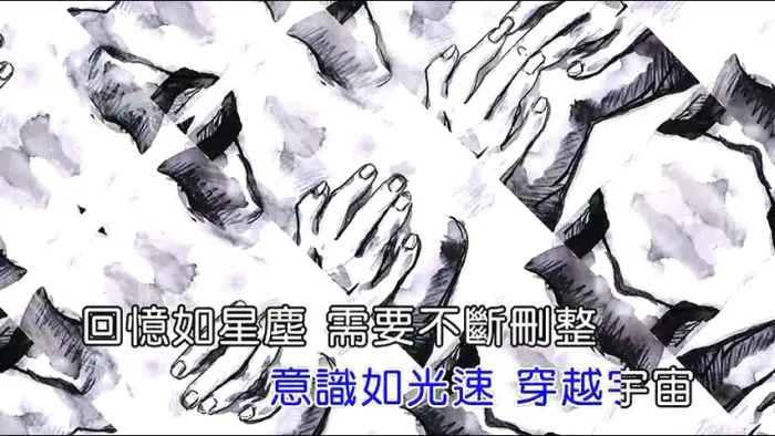 [2017][内地][国语-MV][林玛黛-嗨 单细胞][MPG][190MB][百度网盘]