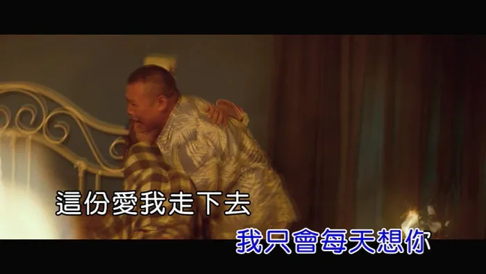 [2017][内地][国语-MV][刘维-撩妹儿][MPG][101MB][百度网盘]