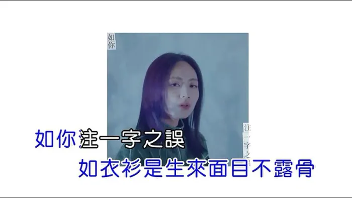 [2017][内地][国语-MV][刘惜君-如我][MPG][200MB][百度网盘]