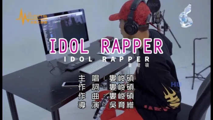 [2017][内地][国语-MV][娄峻硕-IDOL RAPPER][MPG][135MB][百度网盘]