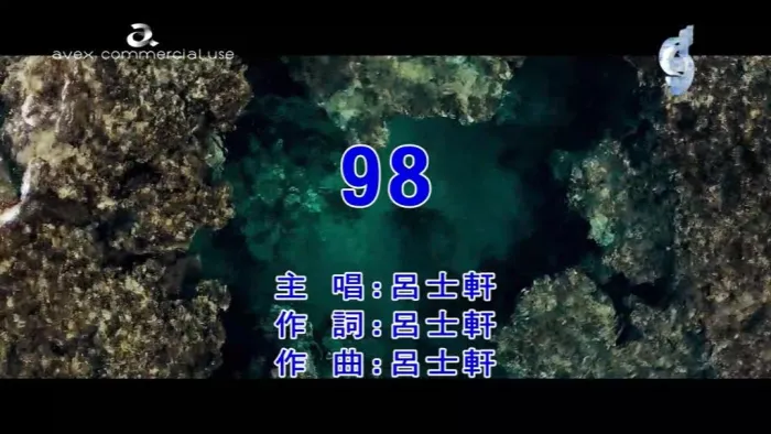 [2017][内地][国语-MV][吕士轩-98][MPG][158MB][百度网盘]