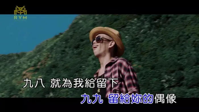 [2017][内地][国语-MV][吕士轩-98][MPG][158MB][百度网盘]