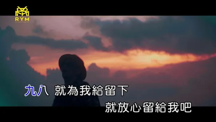 [2017][内地][国语-MV][吕士轩-98][MPG][158MB][百度网盘]