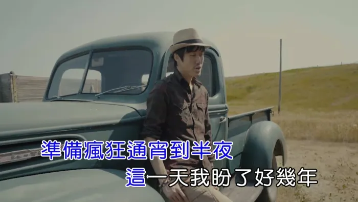 [2017][内地][国语-MV][毛鹏懿-18岁的第一天][MPG][397MB][百度网盘]