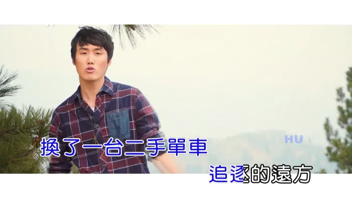 [2017][内地][国语-MV][毛鹏懿-二手单车][MPG][466MB][百度网盘]