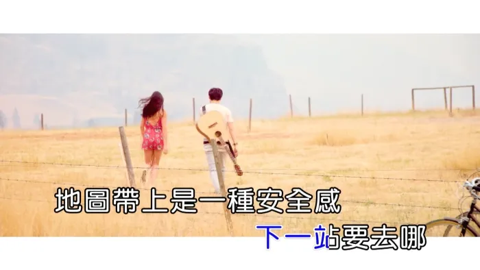 [2017][内地][国语-MV][毛鹏懿-二手单车][MPG][466MB][百度网盘]