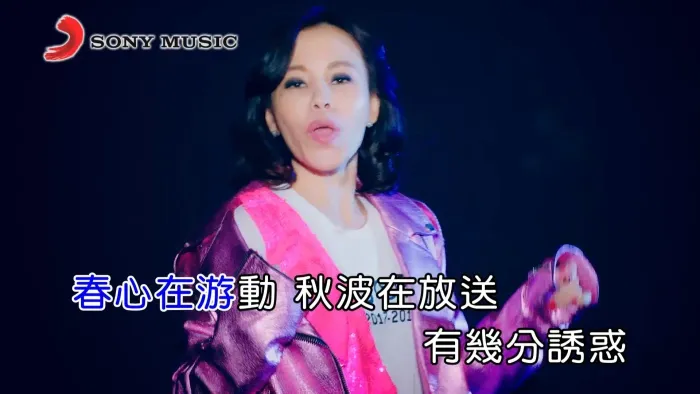 [2017][内地][国语-MV][彭佳慧-心花一朵朵][MPG][598MB][百度网盘]